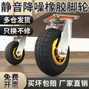 重型万向轮推车轮子静音橡胶平板手拉车轮子4寸5寸6寸8寸承重脚轮