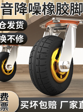 重型万向轮推车轮子静音橡胶平板手拉车轮子4寸5寸6寸8寸承重脚轮