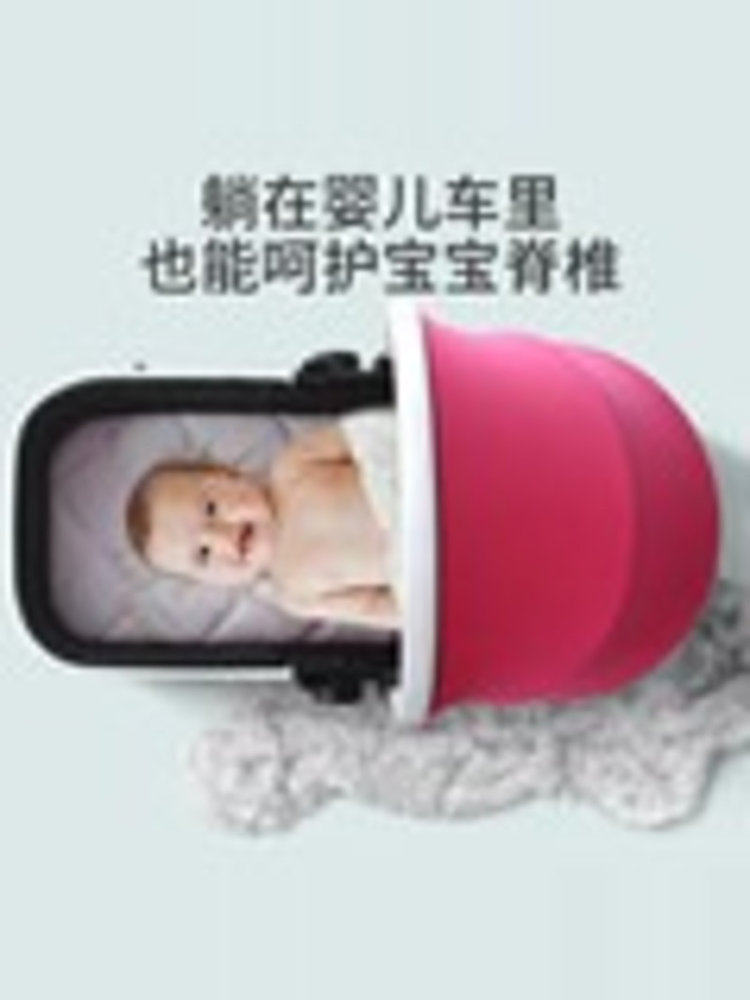 婴儿摇篮车床椰棕宝宝偏硬手推车睡篮垫子定制椭圆弧可拆洗