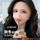 可喝水保暖全脸口罩女高颜值脸基尼秋冬季 防风防寒冬天防冻脸面罩
