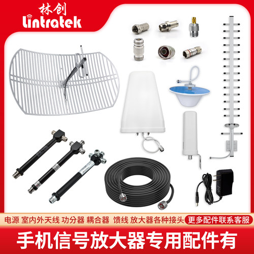 室内蘑菇头手机信号放大器一拖二