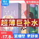 001超薄避孕套正品 旗舰店安全套男用玻尿酸持久家庭装 100只套套tt