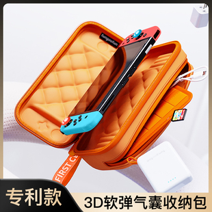 适用任天堂switch收纳包switcholed保护套壳siwch收纳盒oled游戏机配件盒子ns主机卡带全套软包swich便携袋