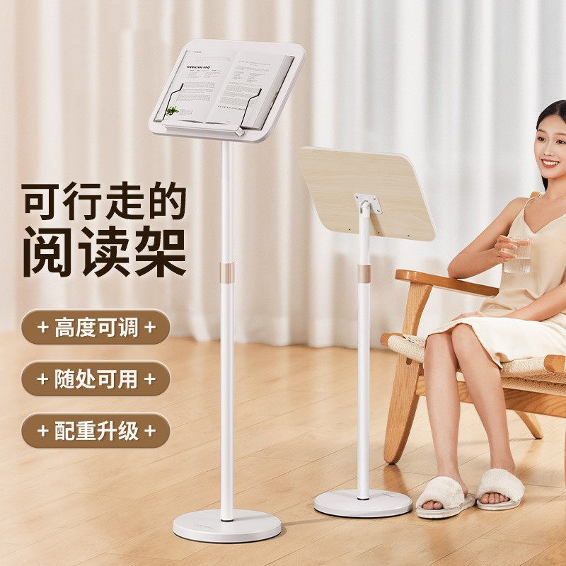 落地阅读支架可旋转伸缩升降增高笔记本多功能木桌平板电脑看书读书琴谱本绘画板固定支架学生成人站立式架子