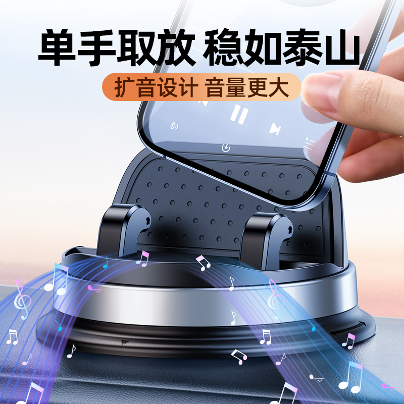 车载手机支架多功能仪表台防滑垫