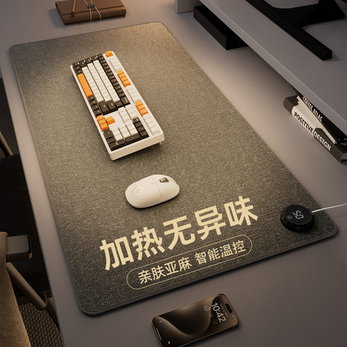 无味棉麻智能防水发热超大鼠标垫