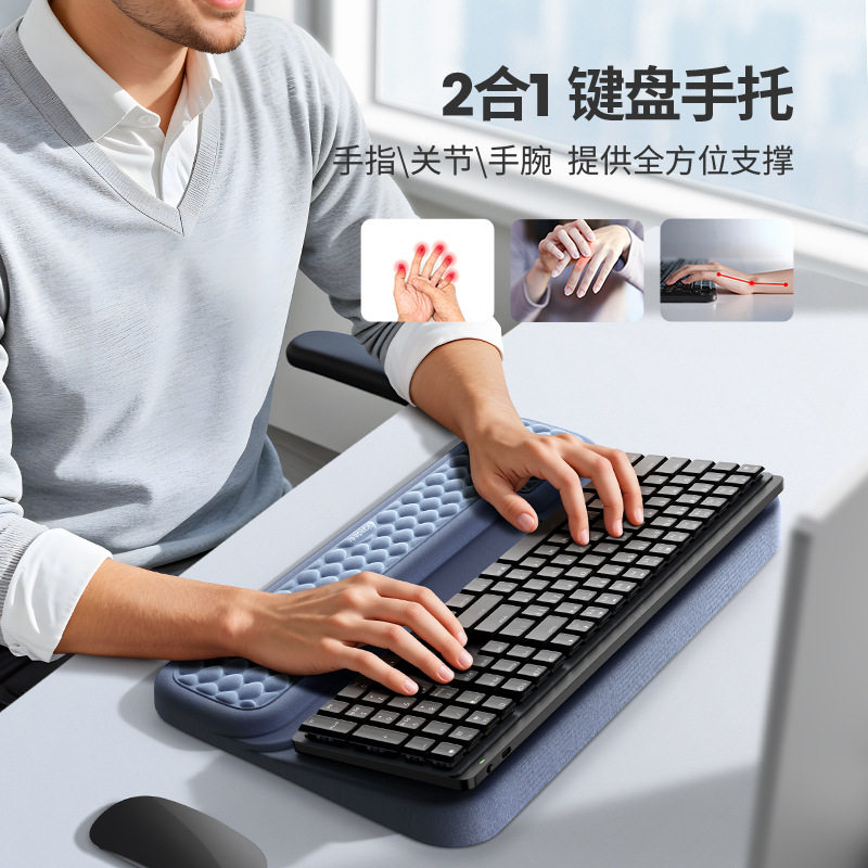 记忆棉回弹手腕托电脑办公手托图片