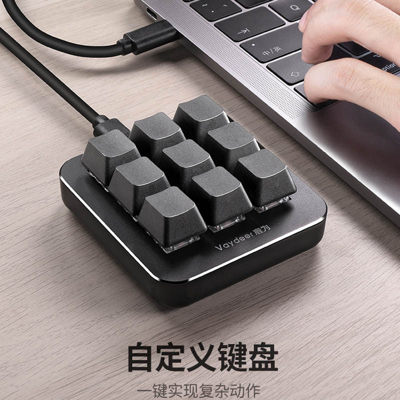 bimoz客制化自定义机械小键盘