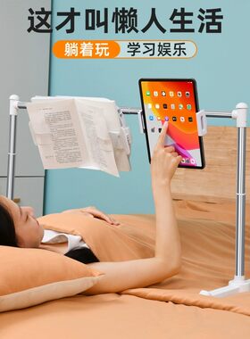 bimoz架可调节伸缩升降书架