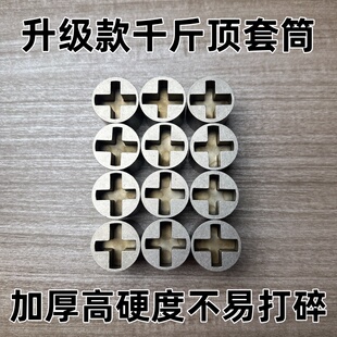 千斤顶套筒适配电动扳手用省力万向神器家用车载辅助拆卸轮胎工具