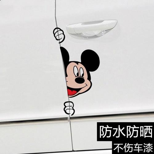 汽车卡通可爱米奇车贴划痕遮挡车门贴个性创意装饰贴纸搞笑拉花