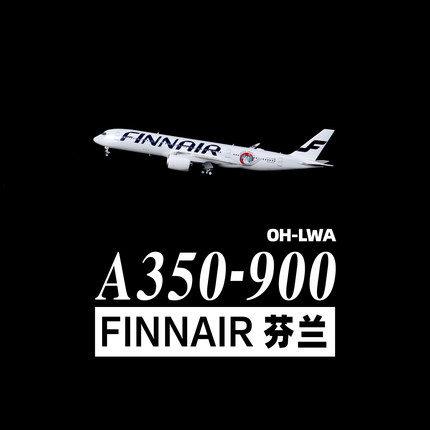 顺丰包邮PandaModel350芬兰航空1/400合金成品飞机模型OH-LWA