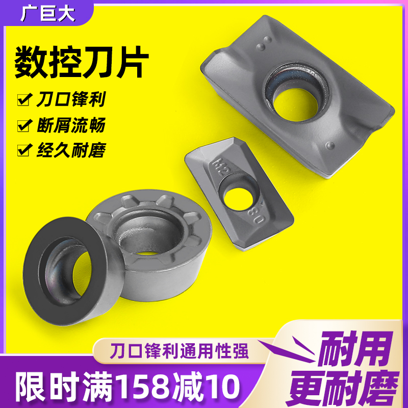 数控铣刀片APKT1604/1135R5/R6