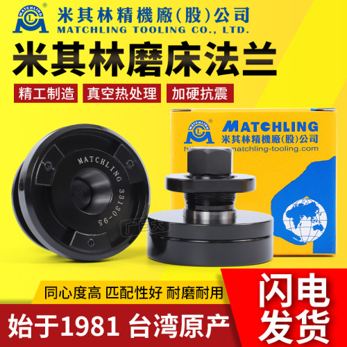 台湾法兰盘正品同心度高