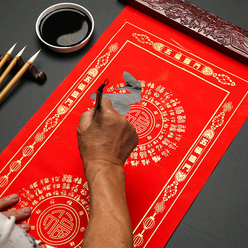 奇墨王春联金边批发书法纸