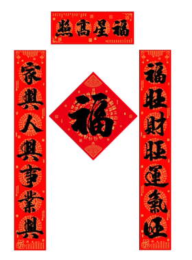 奇墨王书法对联晒不褪色