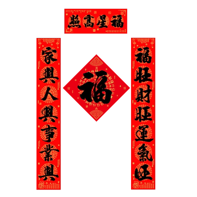 奇墨王书法对联晒不褪色