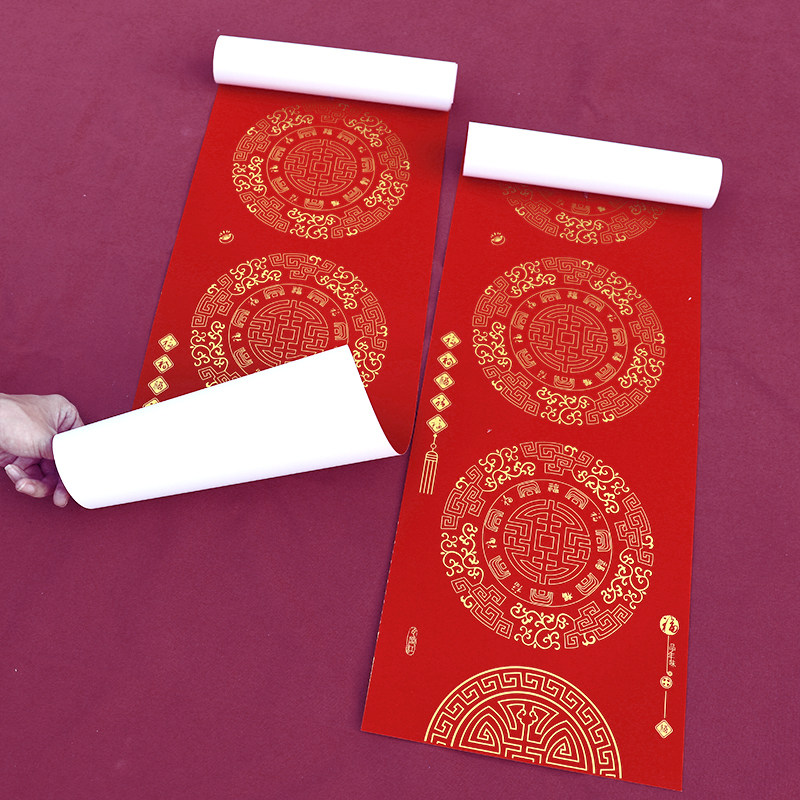 万年红铜版对联纸加厚大红春联纸毛笔字手写空白万年红七言十一言对联