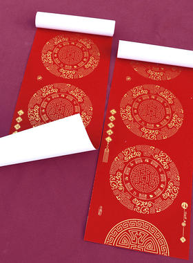 万年红铜版对联纸加厚大红春联纸毛笔字手写空白万年红七言十一言对联书法专纸用福字斗方高档铜板纸不褪色