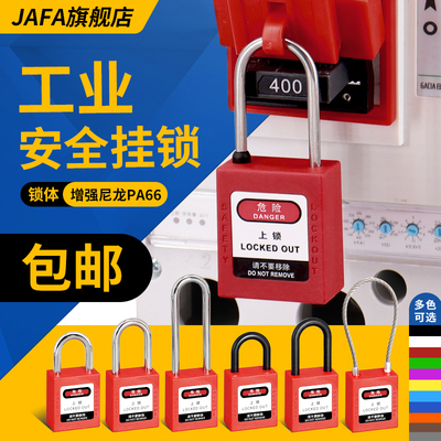 尼龙塑料绝缘钢梁坚固耐用