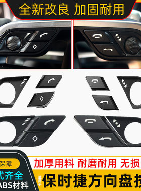 适用保时捷凯燕macan玛卡911boxster718多功能方向盘音量按键按钮