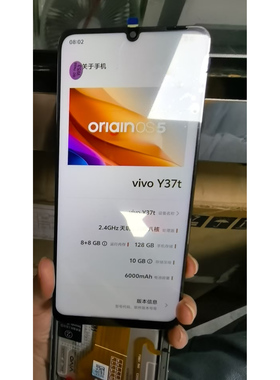 适用于VIVO 新款Y37T 5G屏幕总成液晶显示屏 Y50i触摸屏幕