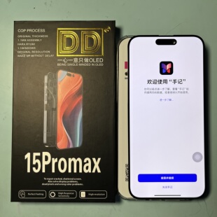 DD品牌适用于苹果12 14pro 13promax oled15 16 17屏幕总成柔性
