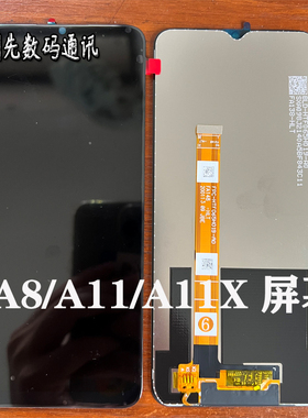 屏幕适用于OPPO A11X/A11/A8彩虹总成 PCHM30一体内外A5 A9 2020