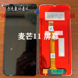 适用于华为麦芒11 畅享50 Y70 畅享60屏幕总成 Hi 畅享60S/畅享70