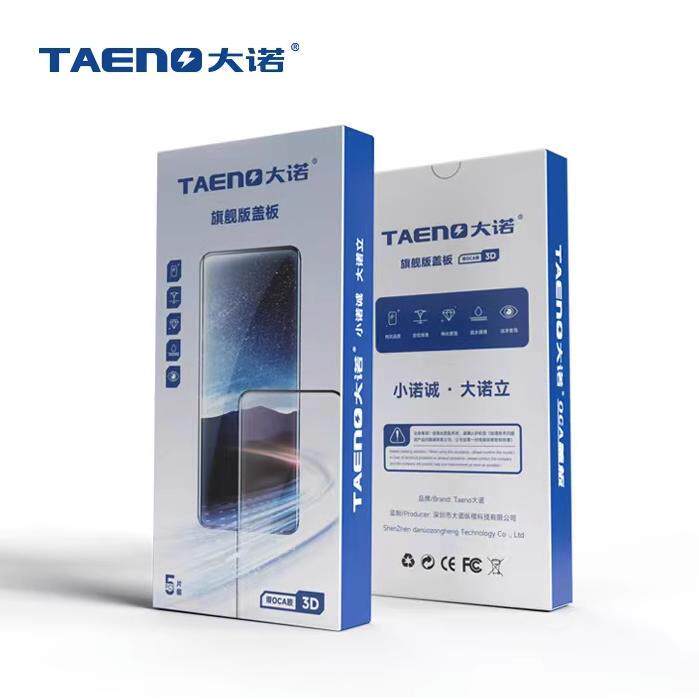 盖板带OCA适用于OPA32A53