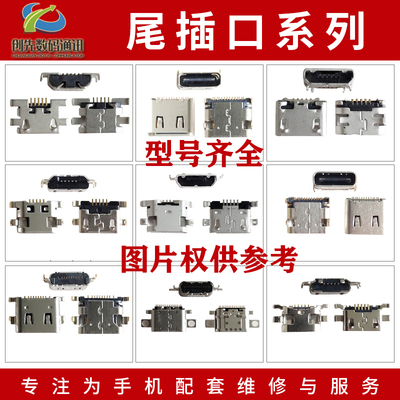 适用mate40RS畅享z 20 20se 20pro 20plus荣耀X10MAX X10尾插接口