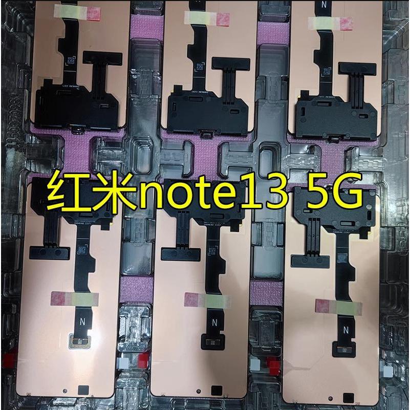 屏幕总成适用 Redmi 红米Note13 5G note13Pro液晶屏幕一体屏原装