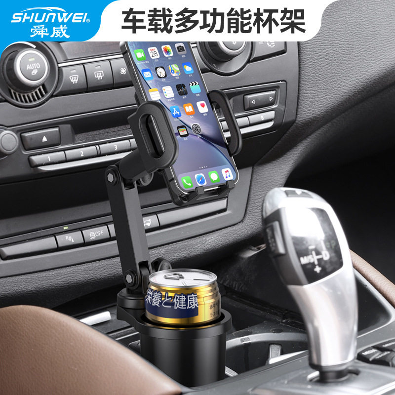舜威车载杯架扩展器水限