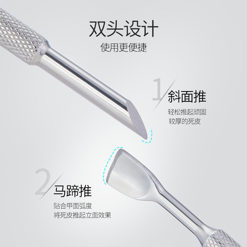俄式双头美甲钢推前置砂