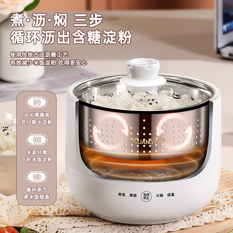 轻糖保温电饭煲宿舍小型电火锅多功能电煮锅家用蒸煮不粘锅
