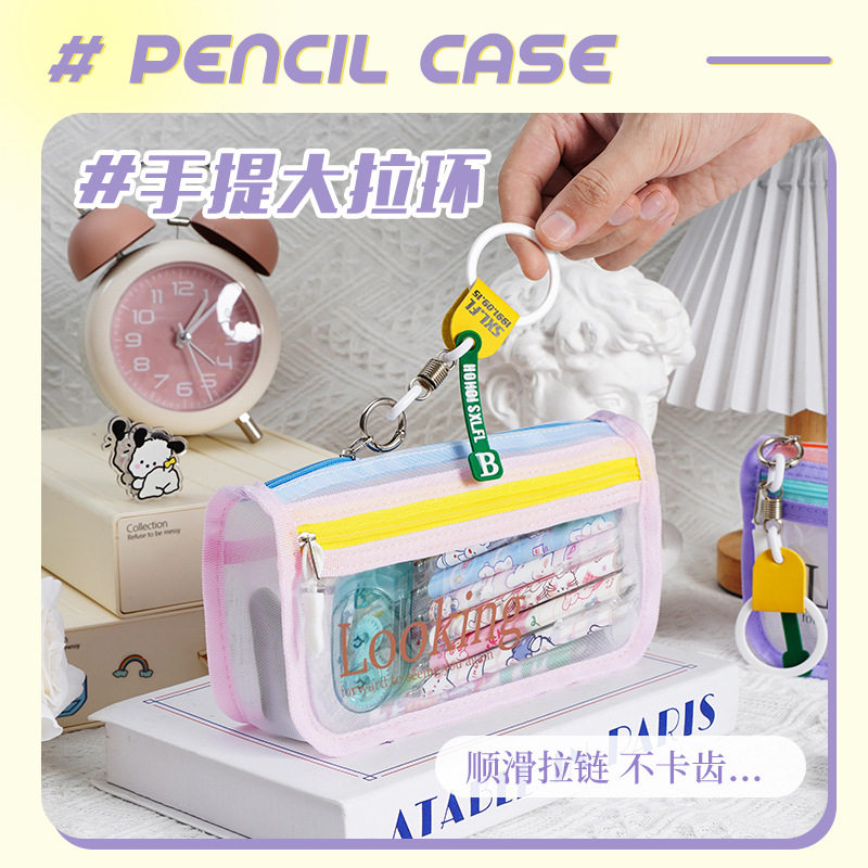 磨砂材质透明网纱笔袋考