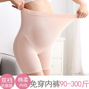 孕妇三分裤防走光孕期大码孕妇裤子内裤打底裤加肥短裤四季款
