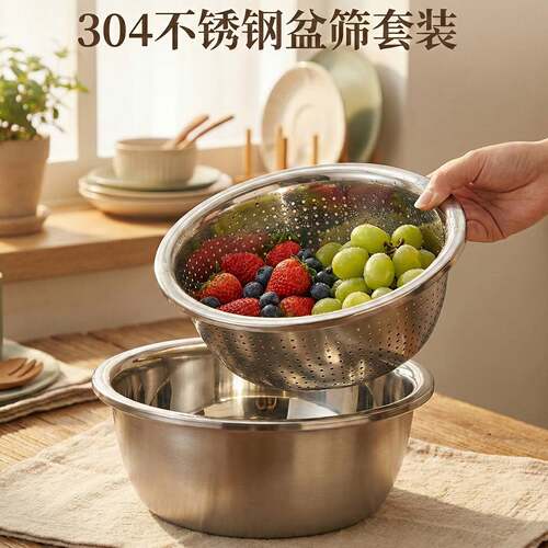 食品级加厚304不锈钢盆家用和面滤水淘米盆厨房专用洗菜盆沥水篮