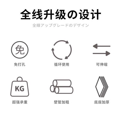 免打孔晾衣服伸缩杆万能