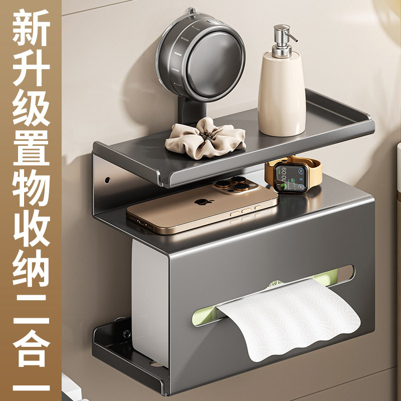 卫生间免打孔吸盘纸巾架