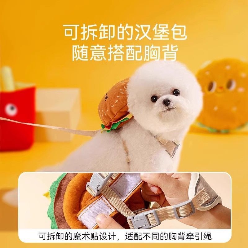 狗狗背带式牵引绳汉堡背