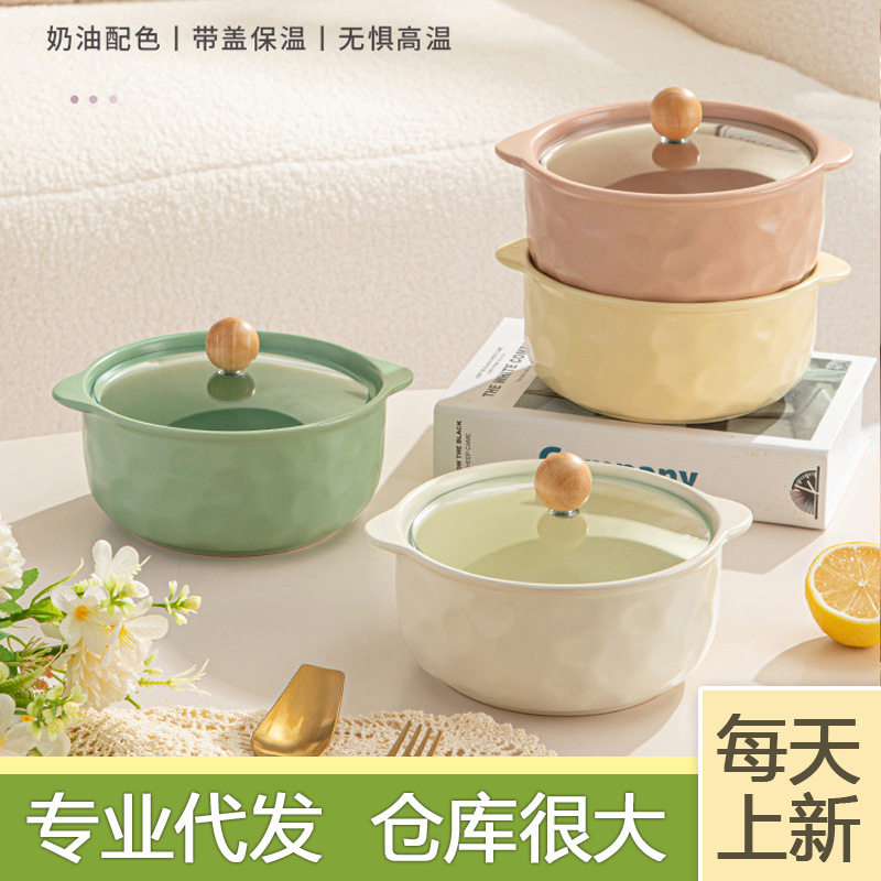 奶油碗碟套装陶瓷餐具学