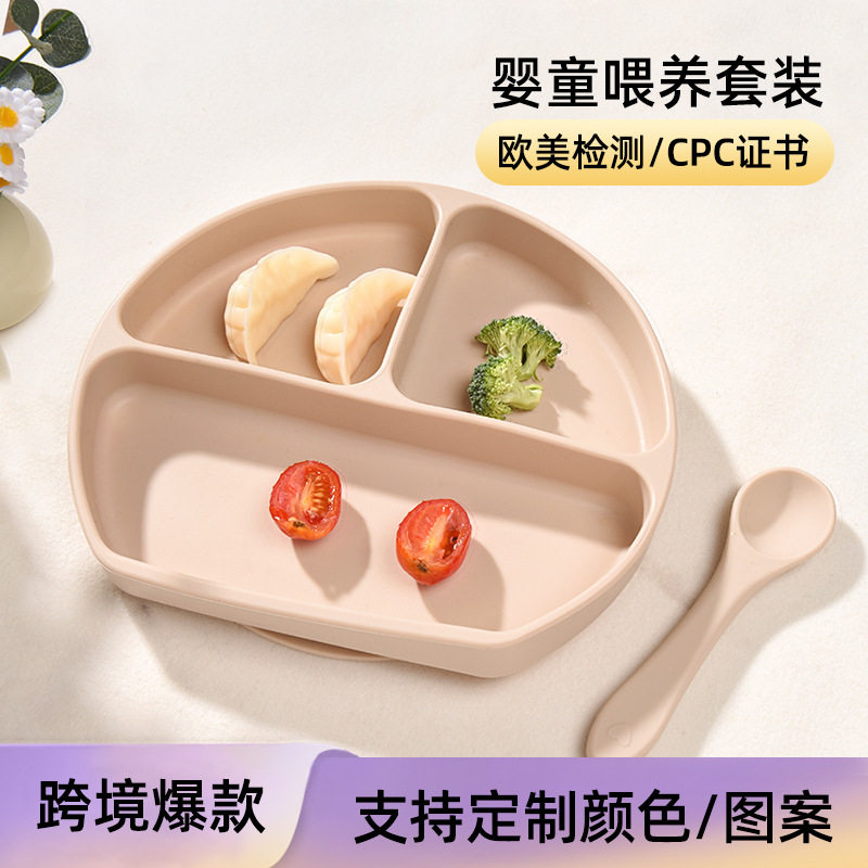 宝宝硅胶餐盘儿童分隔餐
