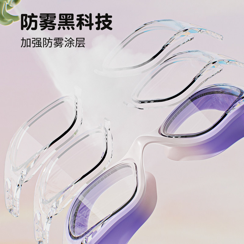 儿童泳镜女孩高清防水防雾女童男童游泳眼镜泳帽套装专业潜水装备