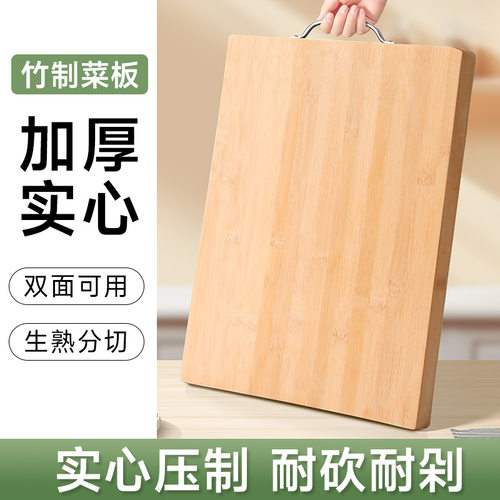 柠居拾佑菜板切家用竹加