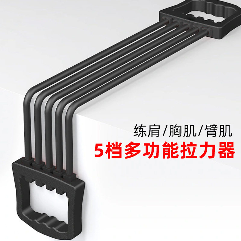 五管扩胸拉力器健身器材