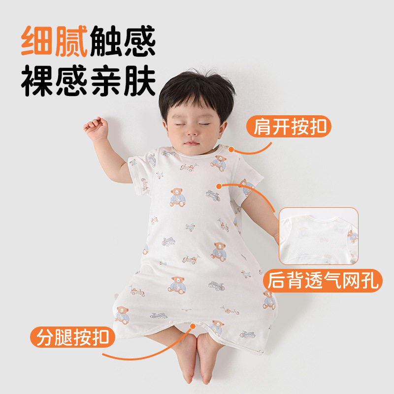 婴儿睡衣夏季睡袍儿童竹