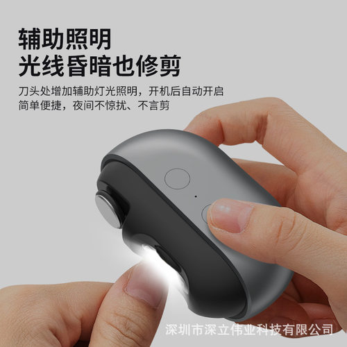 剪磨抛光三合一自动多功