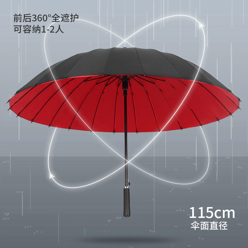 超大24骨双层雨伞男士长