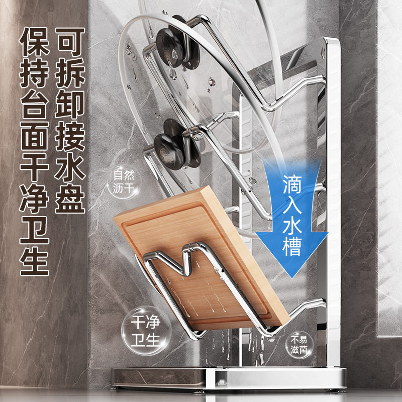 304不锈钢锅盖架子台面厨